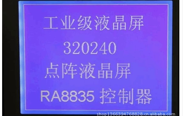 �����LCDҺ����