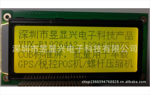 YUX-19264COB�c(di��n)�