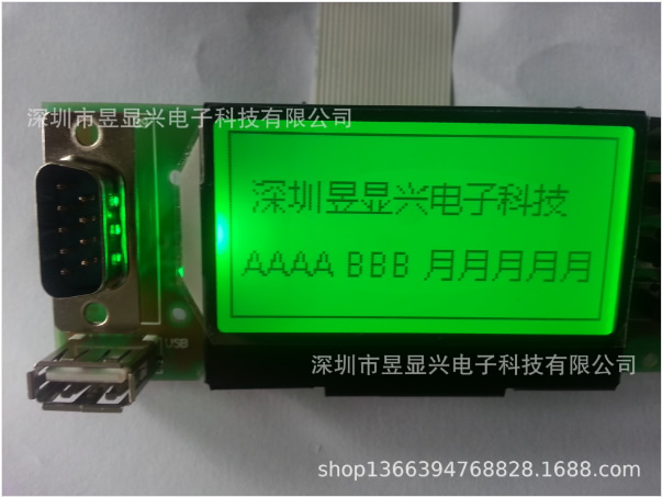 YUX-13264-COG-����