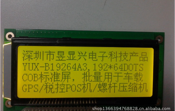 �D���c(di��n)�ϵ��Һ����